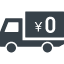 Delivery truck free icon 5
