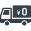 Delivery truck free icon 10